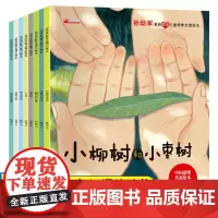 新一年级课外读物绘本故事带拼音的孙幼军经典童话儿童书籍3一6六岁5-7幼儿园大班学前班老师正版阅读课外书必读注音版