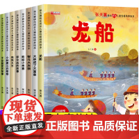 获奖名家儿童绘本3到6岁幼儿园专用3-4-5-6岁以上幼儿早教绘本适合中班大班一年级阅读课外书必读三岁情商培养睡前故事书