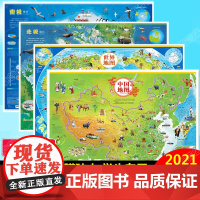 地图4张]中国地图+世界地图挂图2021高清儿童版墙贴 南极+北极地图册 地理科普百科 初中小学生专用儿童房装饰画背景墙