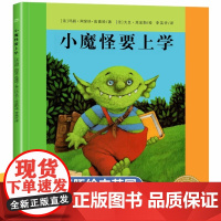 小魔怪要上学精装海豚绘本花园系列 法国巴亚幼儿绘本幼儿园老师3–6岁亲子互动早教启蒙阅读正版书籍儿童图画书睡前故事