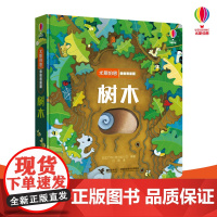 尤斯伯恩偷偷看里面 树木 3D立体翻翻书 0-4岁幼儿早教认知启蒙百科全书 植物科普 正版书益智探索宝宝硬壳绘本撕不烂老