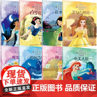 迪士尼公主故事书彩绘注音版人民邮电出版社36岁儿童睡前读物 彩绘注音版绘本 小美人鱼拼音版 3-6岁儿童睡前读物