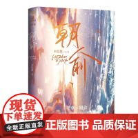 朝俞 木瓜黄著晋江青春文学言情小说这题超纲了伪装学渣七芒星木瓜黄现象级小说 精修版感动上市 贺朝×谢俞 双学霸逆袭的励志