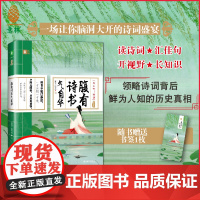 意林向上吧诗词系列哲思卷腹有诗书气自华中国古诗词大全集初高中小学生必背古诗词75十80诗歌唐诗宋词三百首素材积累和文言文