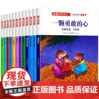 儿童绘本3到6岁全套12册 幼儿园大班阅读绘本故事书带拼音幼儿早教书籍宝宝睡前故事 三岁宝宝适合看的书 4-5-6岁孩