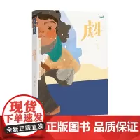 虎牙 万物有灵动物系列小学生必读阅读课外书籍一二三四五六年级绘本漫画儿童幼儿动物小说西安出版社中国寓言故事语文文学素养