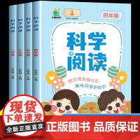 小橙同学科学年级阅读小学三四五六年级上册下册儿童趣味小实验游戏中的百科全书有趣的科学拓展人教版启蒙书同步课本教材书籍教辅