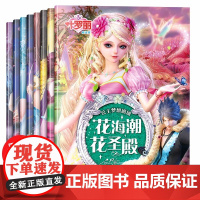 叶罗丽精灵梦公主梦想剧场绘本故事3-5-6岁幼儿园大班中班小班课外阅读书籍婴幼儿宝宝早教启蒙书亲子睡前故事 适合两岁半三