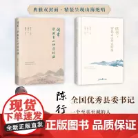 读书,带我去山外边的海 陈行甲选给孩子的一本山与海诗歌集 县委书记公益人平步青云之际辞职而投身公益的梦想起点许渊冲英译授
