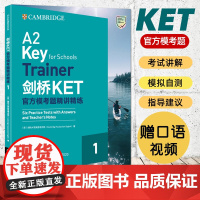 新东方英语剑桥KET模考题精讲精练1剑桥通用五级考试ket学习资料A2 Key for Schools 核心词汇语法阅读