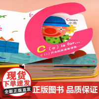 神奇字母 两三岁2岁宝宝书籍撕不烂翻翻书儿童绘本0到3岁洞洞书婴幼儿启蒙认知早教书一岁半1一2岁可以撕的适合看26个英文