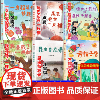 慢性子裁缝和急性子顾客三年级下册课外书必读老师经典书目书籍 我变成了一棵树顾鹰 汪曾祺昆虫备忘录方帽子店一支铅笔的梦想