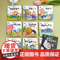 宝宝启蒙认知游戏翻翻书0-1到6岁认知绘本行为习惯早教益智洞洞本童书动手能力训练玩具书一岁幼儿拉拉书3岁手指机关书儿童图