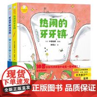宝宝好习惯养成绘本2册讲卫生勤洗手勤刷牙儿童绘本3-6岁婴幼儿启蒙早教1-2岁幼儿园大班小班中班儿童故事书籍睡前读物阳光