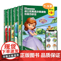扫码音频]迪士尼分级阅读第2级6册英语分级读物 迪士尼英文双语绘本分级阅读英语绘本一二三年级小学生英语课外读物英语启蒙图