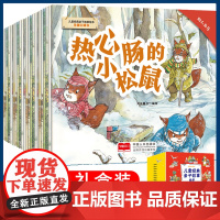 亲子阅读儿童绘本3—6岁有声读物绘本幼儿园老师睡前故事书籍0到1-2-4-5岁以上童话宝宝图书书早教启蒙婴儿小班经典必读