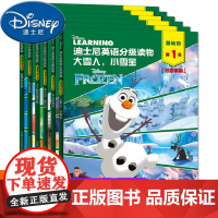 扫码音频]迪士尼分级阅读第1级6册英语分级读物 迪士尼英文双语绘本分级阅读英语绘本一二三年级小学生英语课外读物英语启蒙图