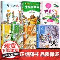 课内作家金波四季童话一年级注音版阅读课外书必读正版 拔萝卜俄阿托尔斯泰爱书的孩子彼得卡纳沃斯 花瓣儿鱼秋天卷二年级老师