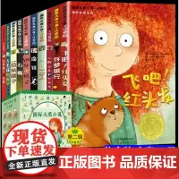 新蕾国际大奖小说注音版第二辑苹果树上的外婆爱德华的奇妙之旅一年级二三年级必读课外书儿童读物文学经典书籍小学生阅读课外书籍