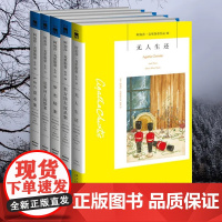 阿加莎.克里斯蒂作品全5册 中文版 ABC谋杀案+东方快车谋杀案+无人生还+尼罗河上的惨案+罗杰疑案 外国侦探悬疑推理小