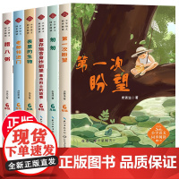 六年级下册必读的课外书老师小学语文教材同步阅读书籍 匆匆朱自清第一次盼望史铁生腊八粥沈从文全集 表里的生物董存瑞炸碉堡