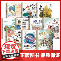 国际获奖小说10册注音版小学生课外阅读书籍尼尔斯骑鹅旅行记海底两万里森林报汤姆索亚历险记吹牛大王历险记钢铁是怎样炼成的童