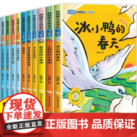 二年级课外书必读老师经典带拼音获奖小学生二年级课外阅读书籍语文适合一年级上下册二三年级6岁以上故事书8一12读物