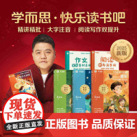 2025新版六年级上册学而思快乐读书吧全套3册樊登童年高尔基爱的教育小英雄雨来原著完整版六上必读的课外书目儿童文学经典作