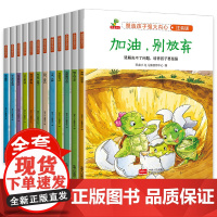 全套12册一年级课外阅读必读书带拼音正版注音版图书儿童绘本故事书小学生课外读物书籍大字漫画适合孩子看的经典书目升二年级