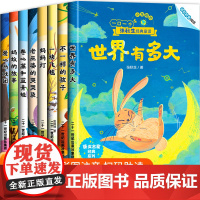 获奖名家]一年级阅读课外书必读 陪伴的力量一年级绘本阅读带拼音 6-8-10岁注音版读物 幼小衔接大班小学儿童故事书6岁