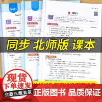五年级上册数学同步练习册北师大版一课一练 5上练习题计算题应用题强化专项训练口算题卡举一反三小学教材全解课堂笔记思维北师