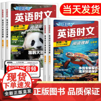 2025快捷英语时文阅读27期七年级八年级中考九年级小升初小学阅读理解专项组合训练哈佛上册下册阅读理解与完形填空初一初二
