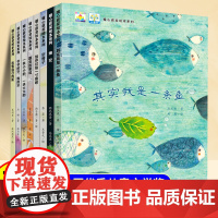 儿童绘本3到6岁故事书暖心获奖绘本系列全套8册大班以上幼儿园专用幼儿婴儿启蒙早教书0到3岁宝宝睡前故事儿童经典读物