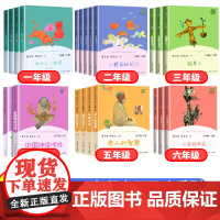 一年级阅读课外书读读儿歌和童谣快乐读书吧二年级人教三四五年六年级下册神笔马良灰尘的旅行鲁滨逊漂流记人民教育出版社正版全套