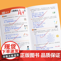 斗半匠五年级数学应用题强化专项训练练习题上册下册人教版小学每天10道应用题口算竖式思维图解计算题天天练口算题卡四则混合运