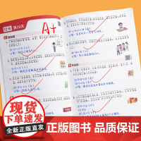 斗半匠一年级数学应用题专项训练练习题上册下册人教版小学每天10道应用题数学思维训练图解计算题强化训练天天练口算题卡每日一