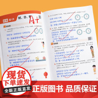 斗半匠三年级数学应用题强化专项训练下册数学练习题思维训练人教版上册口算竖式计算题天天练小学每天10道解决问题奥数题举一反