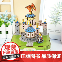 西西弗不二生活童话城堡木质拼装音乐盒王子公主DIY礼品女生礼物