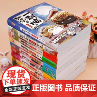 西西弗书店 如果历史是一群喵 1-11 全系列读物肥志著古代萌猫漫画故事集五代十国篇盛世大唐篇等送礼