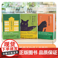 方刚儿童心理成长小说系列3本套