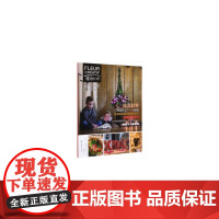 圣诞狂想(创意花艺)