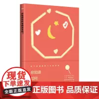 你知道如何宠爱宝宝吗?