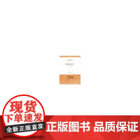 管理会计21世纪高职高专规划教材