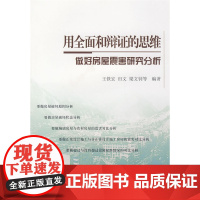 中国市政公用事业改革文件汇编 中仪国际招标公司中国水网清华大学水业政策研究中心中仪国际招标公司 中国建筑工业出版