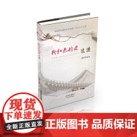 粉红色的爱:浪漫