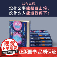 [赠马洛私人物品图鉴]长眠不醒 精装版 雷蒙德.钱德勒著 姚向辉译 漫长的告别作者 外国小说经典文学原创侦探手册地图正版