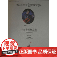 美国地理环境概述