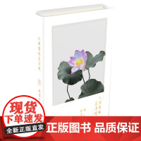 人间有味是清欢(林清玄经典散文)