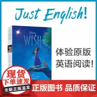[迪士尼英文原版]星愿 Wish(赠英文音频、电子书及核心词讲解)