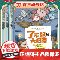 儿童绘本0-2-5-8到4岁绘本阅读幼儿园老师3一6幼儿早教启蒙读物科普中班书籍故事书大海里的动物宝宝 绘本3–6岁 三